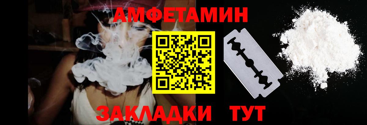 АМФЕТАМИН  Вход с VPN  Ханты-Мансийск  АМФЕТАМИН 98% 