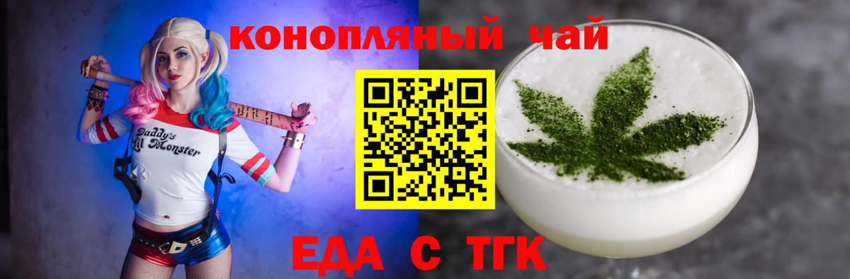 Ханты-Мансийск  Canna-Cookies конопля  Вход с VPN 