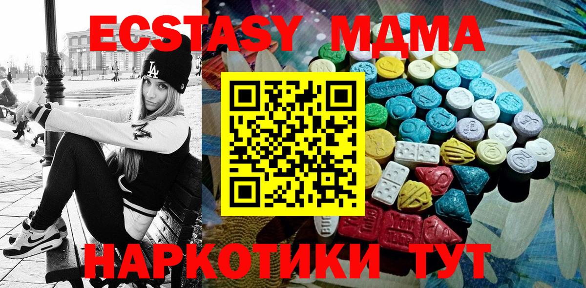 ЭКСТАЗИ бентли Ханты-Мансийск