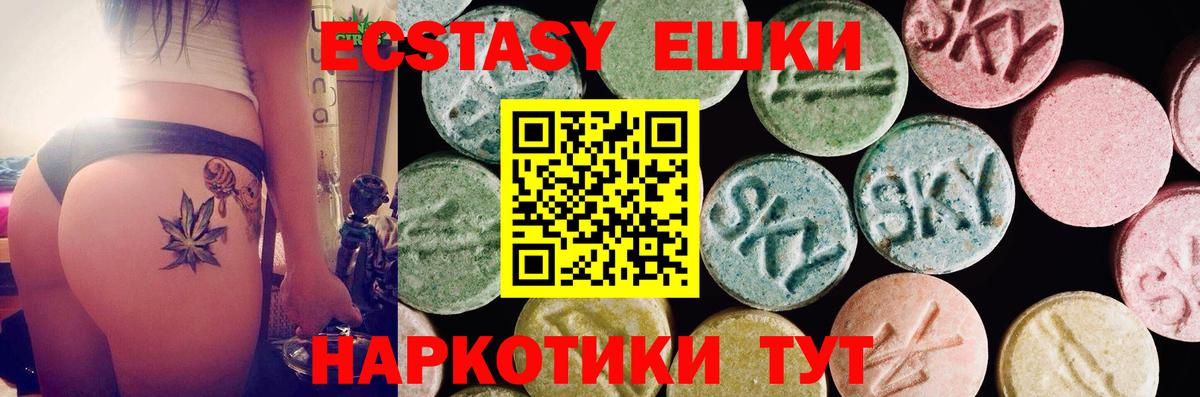 COCAIN  Вход с VPN  LSD-25  Ханты-Мансийск  ГАШИШ  МЕФ кристаллы  Марихуана  Экстази 