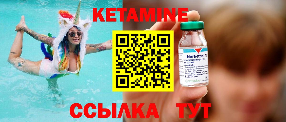 КЕТАМИН ketamine  Кетамин ketamine  Вход с VPN  Ханты-Мансийск 