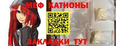 бутик Краснокаменск