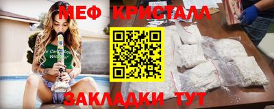 прущий лед Краснодар