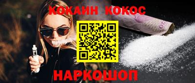 бутик Краснокаменск
