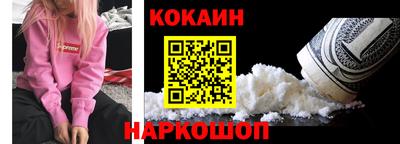 прущий лед Краснодар