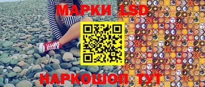бутик Краснокаменск