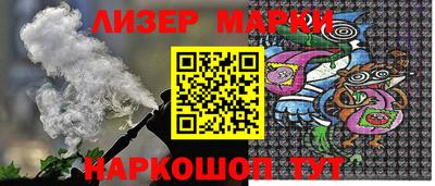 бутик Кунгур