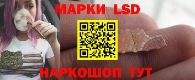 прущий лед Краснодар