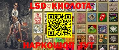 прущий лед Краснодар