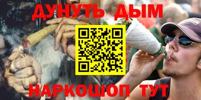 бутик Кумертау