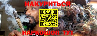 прущий лед Краснодар