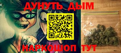 бутик Краснокаменск