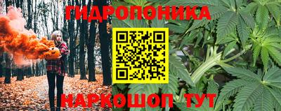 бутик Краснокаменск