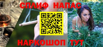 бутик Краснокаменск