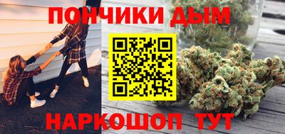 бутик Кунгур