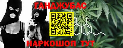прущий лед Краснодар