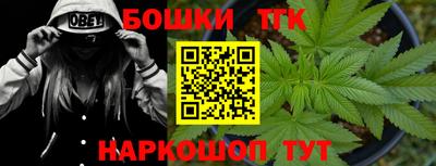 прущий лед Краснодар
