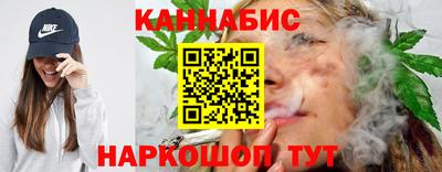 бутик Краснокаменск