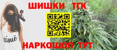 бутик Краснокаменск