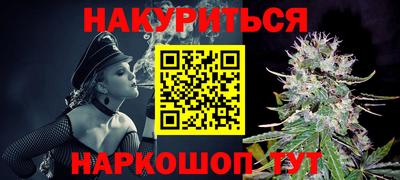 2c-b Кулебаки