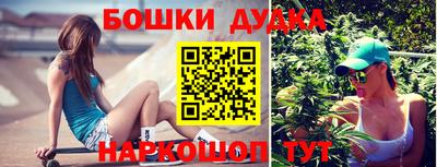 прущий лед Краснодар