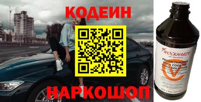 бутик Краснокаменск