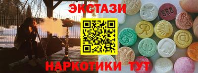 бутик Кунгур