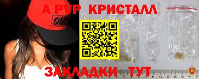 бутик Кумертау