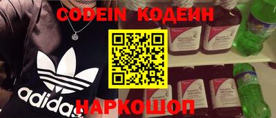 2c-b Кулебаки