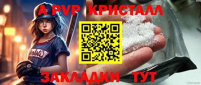 2c-b Кулебаки