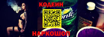 бутик Краснокаменск
