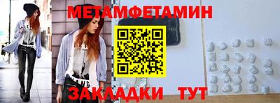 бутик Кунгур