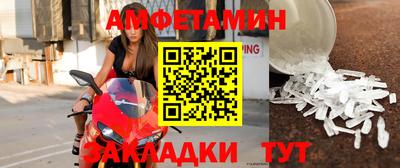 бутик Краснокаменск