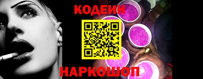 прущий лед Краснодар