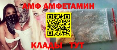 прущий лед Краснодар