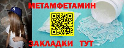 прущий лед Краснодар