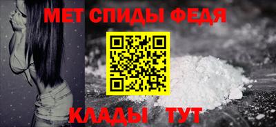 прущий лед Краснодар