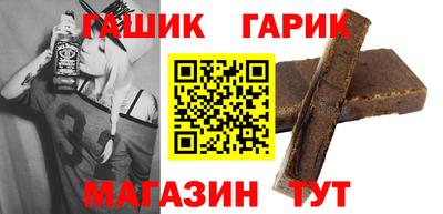 бутик Краснокаменск