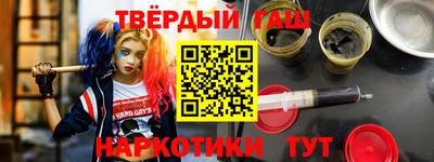 прущий лед Краснодар
