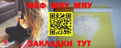бутик Кумертау