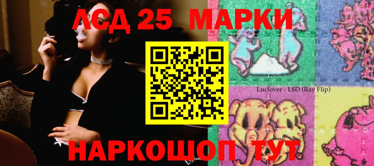 ЛСД экстази ecstasy  ЛСД экстази  Вход с VPN  Ханты-Мансийск  Лсд 25 экстази кислота 