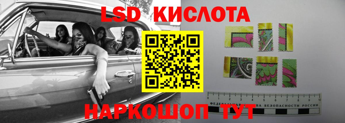Лсд 25 экстази ecstasy Ханты-Мансийск