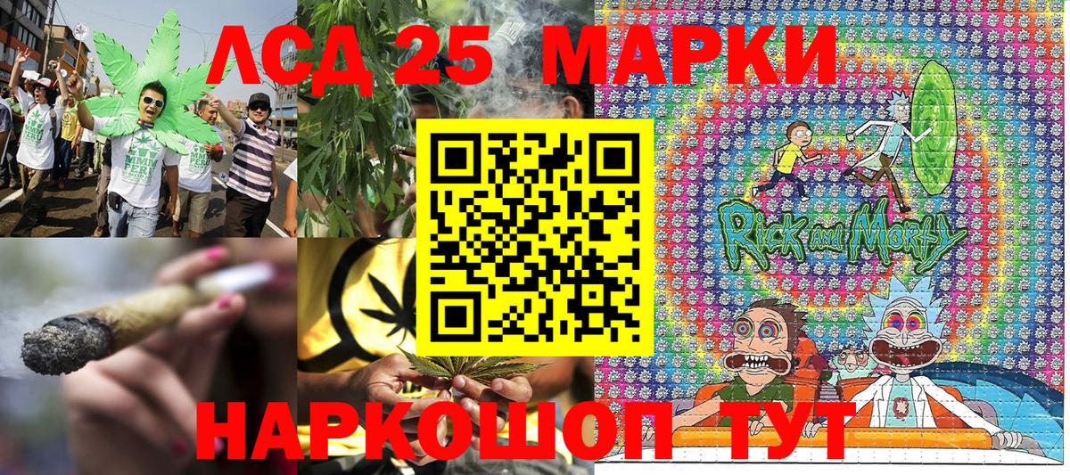 Марки 25I-NBOMe  Вход с VPN  Ханты-Мансийск  Марки 25I-NBOMe 1,8мг 