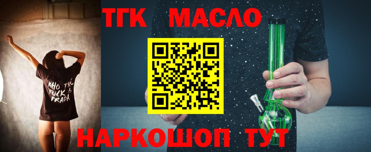 блэк спрут маркетплейс  Вход с VPN  как найти   Ханты-Мансийск  ТГК вейп 