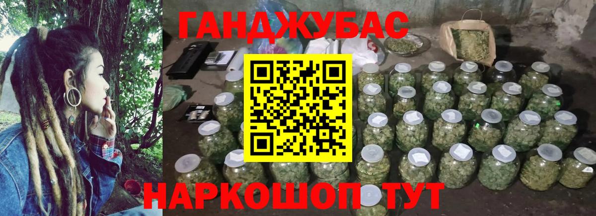 Каннабис гибрид  Вход с VPN  Ханты-Мансийск  МАРИХУАНА Ganja  Шишки марихуана планчик 